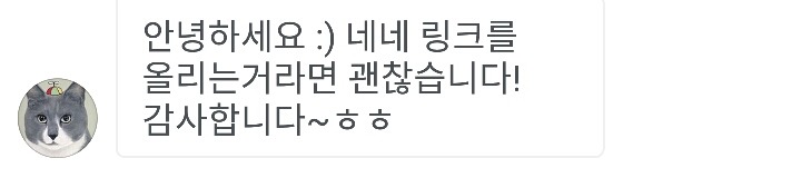 맛없는 영양제를 너무 좋아하는 고양이(...짱덕사주의) | 인스티즈