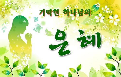 요단성의 이미지