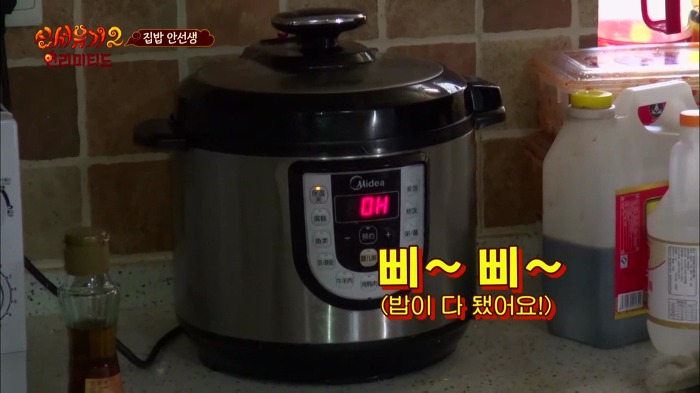 [신서유기2] 집밥 안선생의 아침요리.jpg | 인스티즈