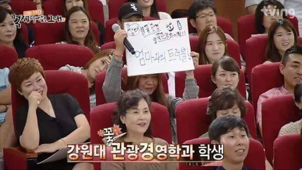 김제동이 여대생에게 한 조언 | 인스티즈