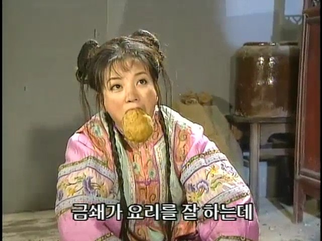 [황제의딸2] 19. 제비를 되찾다 | 인스티즈