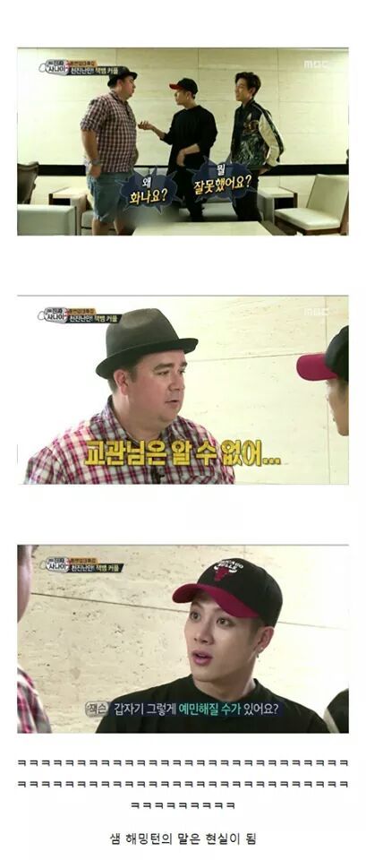 역대급인 잭슨&뱀뱀의 진짜사나이 | 인스티즈