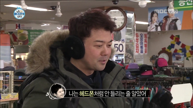 [나혼자산다] 한혜진 따라 등산 간 전현무 표정변화ㅋㅋㅋㅋㅋㅋㅋㅋ | 인스티즈