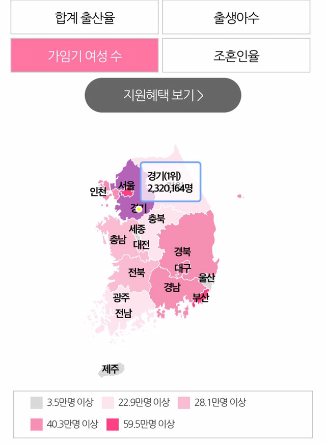 2017년부터 시행되는 대한민국 임신지도 ㄷㄷㄷㄷ.jpg | 인스티즈