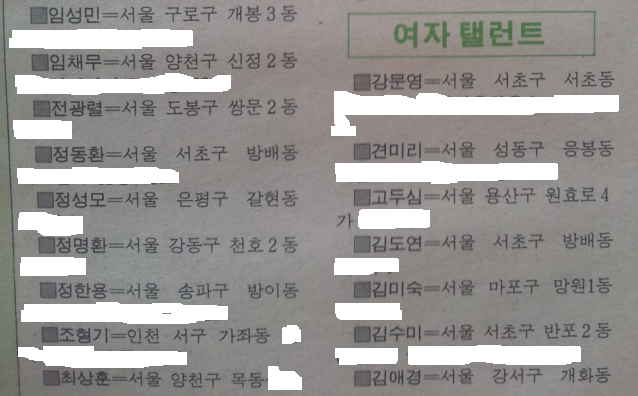 응팔세대 자료들 | 인스티즈