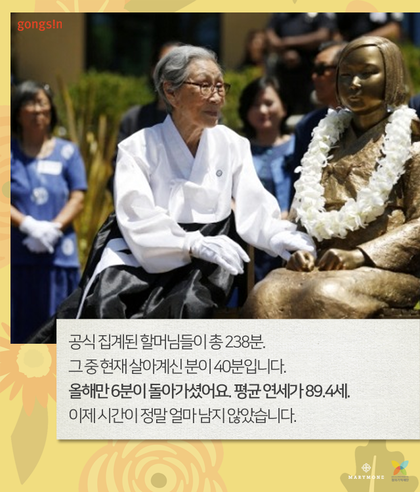 전세계 최장시간 이어진 집회를 아시나요? | 인스티즈