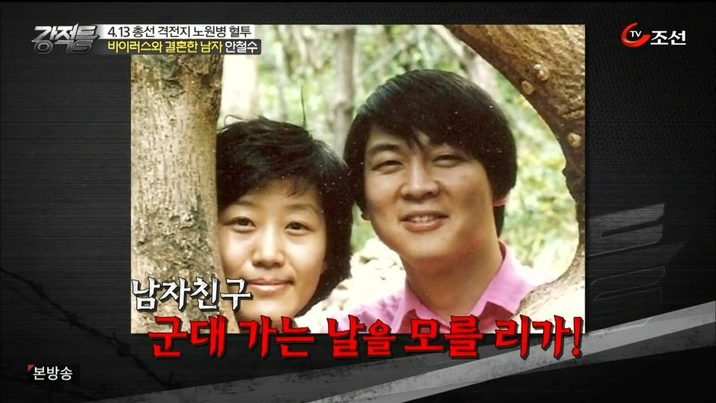 안철수 그는 누구인가? | 인스티즈