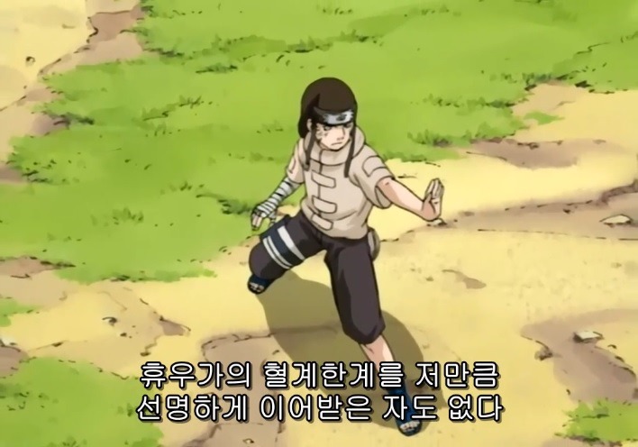 나루토 초반 임팩트는 사스케 이상급 천재.jpg | 인스티즈