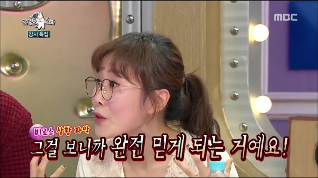 보이스피싱 사기당한 박슬기 일화 ㄷㄷ.jpg | 인스티즈