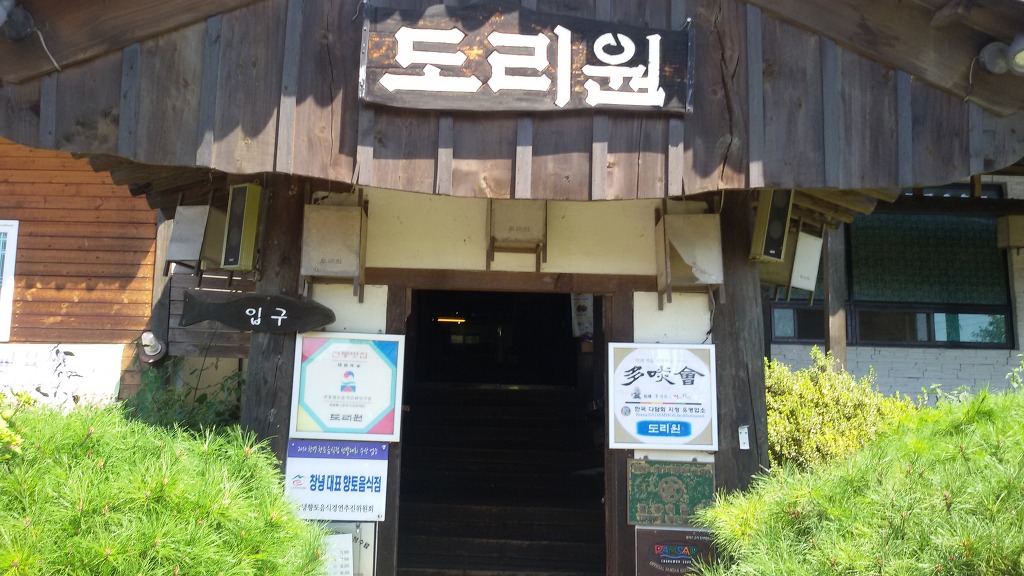주식회사옥산 이미지
