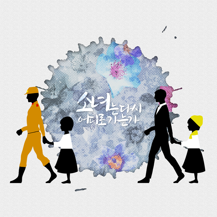 광고쟁이가 만든 투표 포스터.jpg | 인스티즈