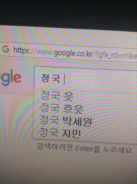 구글에 아이돌 이름을 검색하면 뜨는 자동검색어 | 인스티즈