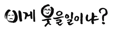 일본 어느 만화작가의 집.jpg | 인스티즈