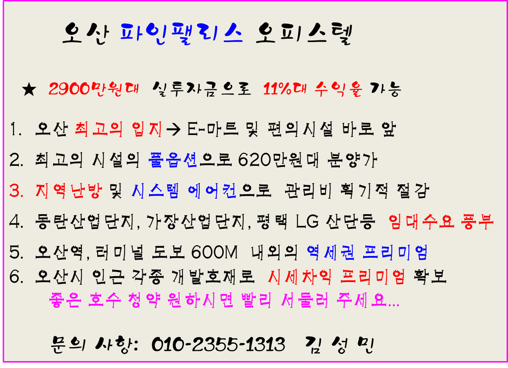 바로이마트 이미지
