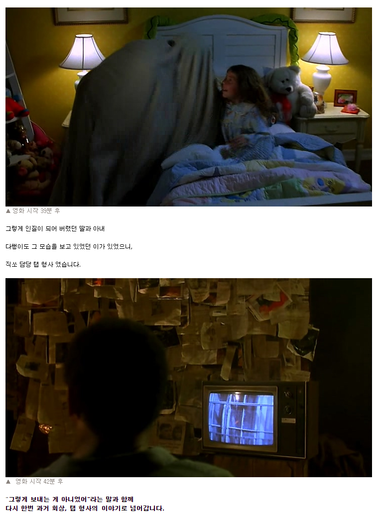 잔인성을 배제한 쏘우 1 | 인스티즈