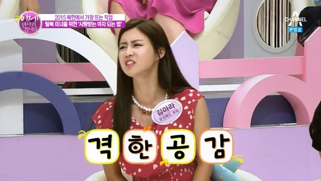 로맨스영화 주인공이 북한남자로 변한 이유.jpg | 인스티즈