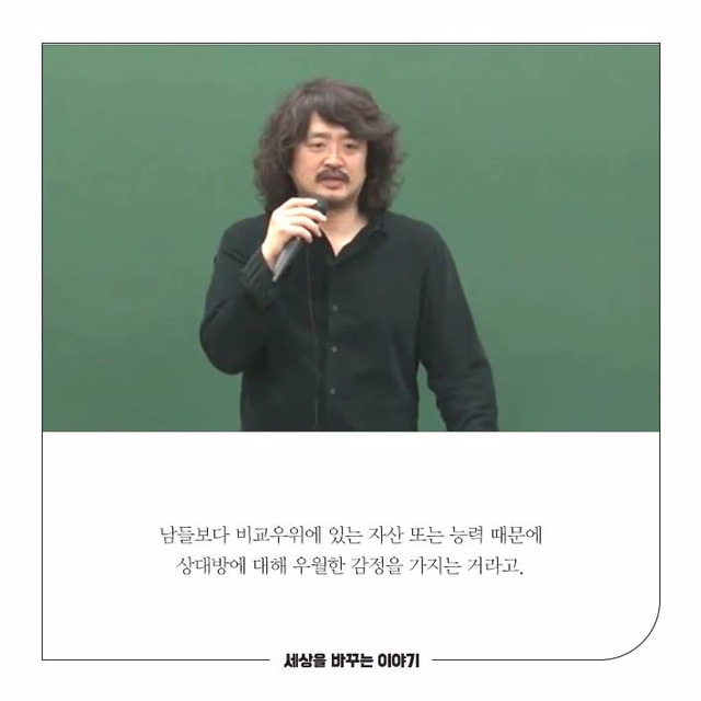 자신감과 자존감의 차이 .jpg | 인스티즈