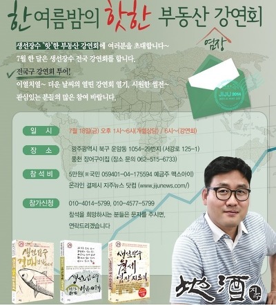 생선장수 이미지