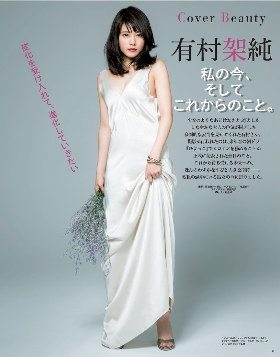 영화 곡성에 출연한 쿠니무라 준의 키쓰신 | 인스티즈