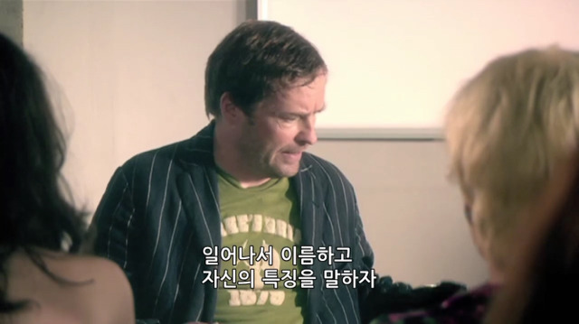[스킨스] 전 프레디에요. 오늘 한 여자애를 만났는데,걔는 뭐랄까... | 인스티즈