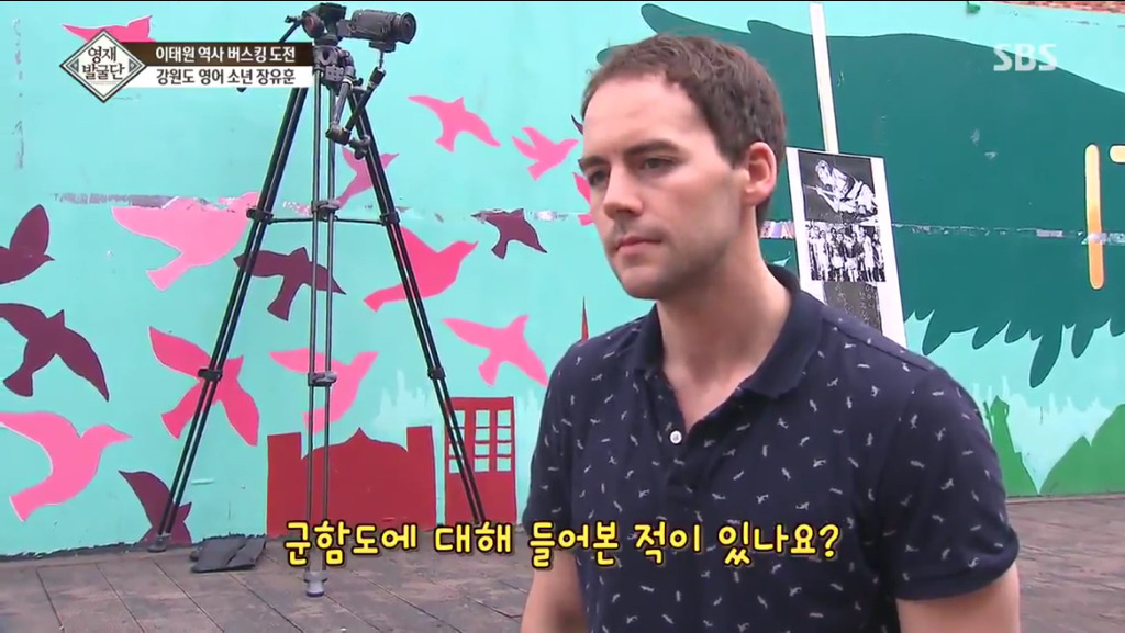이태원에서 외국인에게 군함도에 대해 영어로 말하는 9살 어린이 | 인스티즈