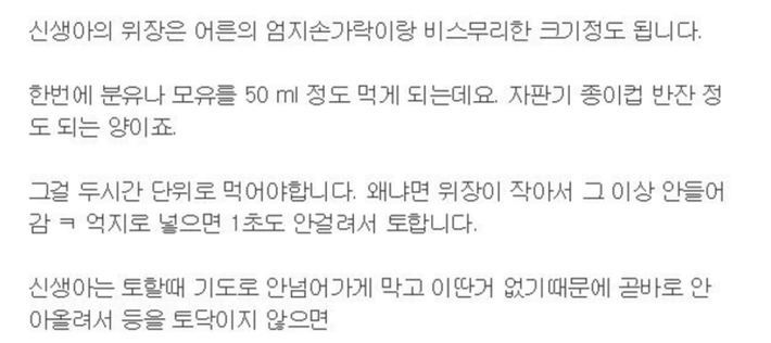 아기 아빠가 말하는 아기를 낳아야 하는 이유 | 인스티즈