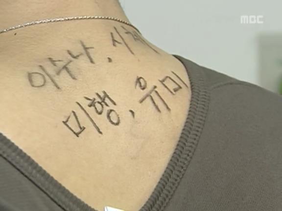 [거침없이하이킥] 유미 가족의 비밀 -11- | 인스티즈