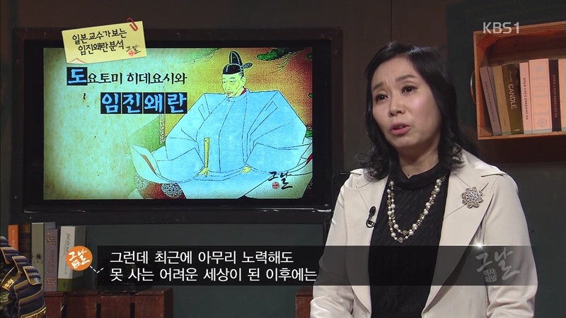 일본인들이 생각하는 임진왜란.jpg | 인스티즈