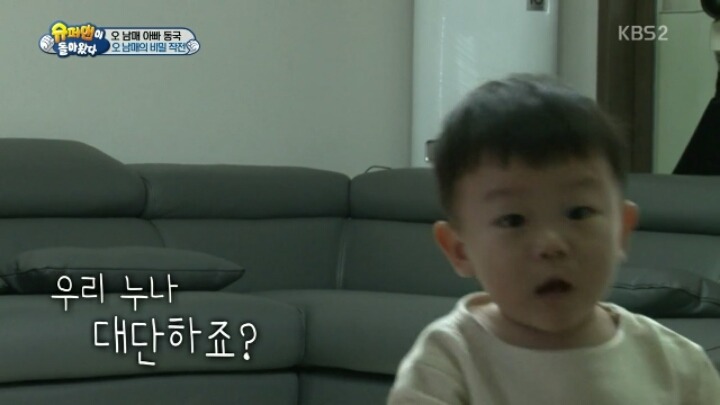 [슈돌] 헤이 모두들 안녕 내가 누군지 아니~비글이다!! | 인스티즈