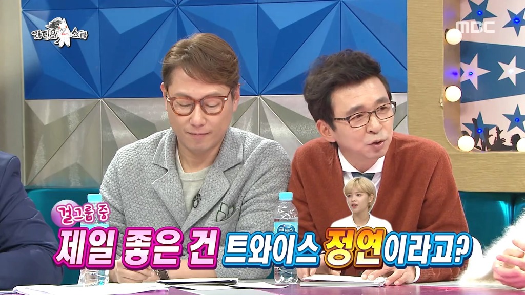 정연을 좋아하는 이재진과 김구라 | 인스티즈