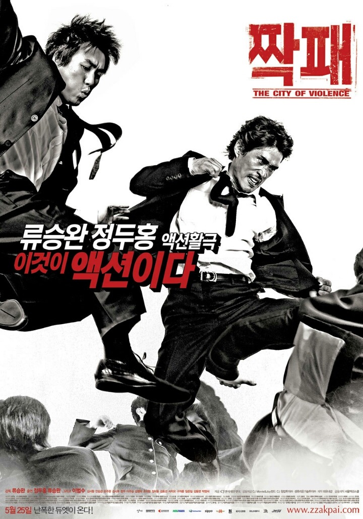 10년 전 2006년 개봉영화 | 인스티즈