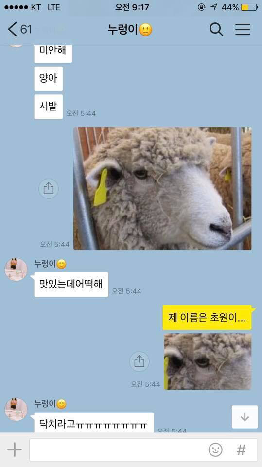 다이어트 하는 친구를 도와줬다.jpg | 인스티즈