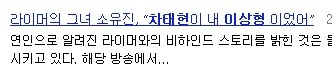 정말 의외로 여자들한테 인기많은 남자.jpg | 인스티즈