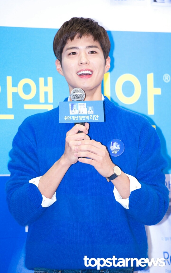 어제자 박보검 | 인스티즈