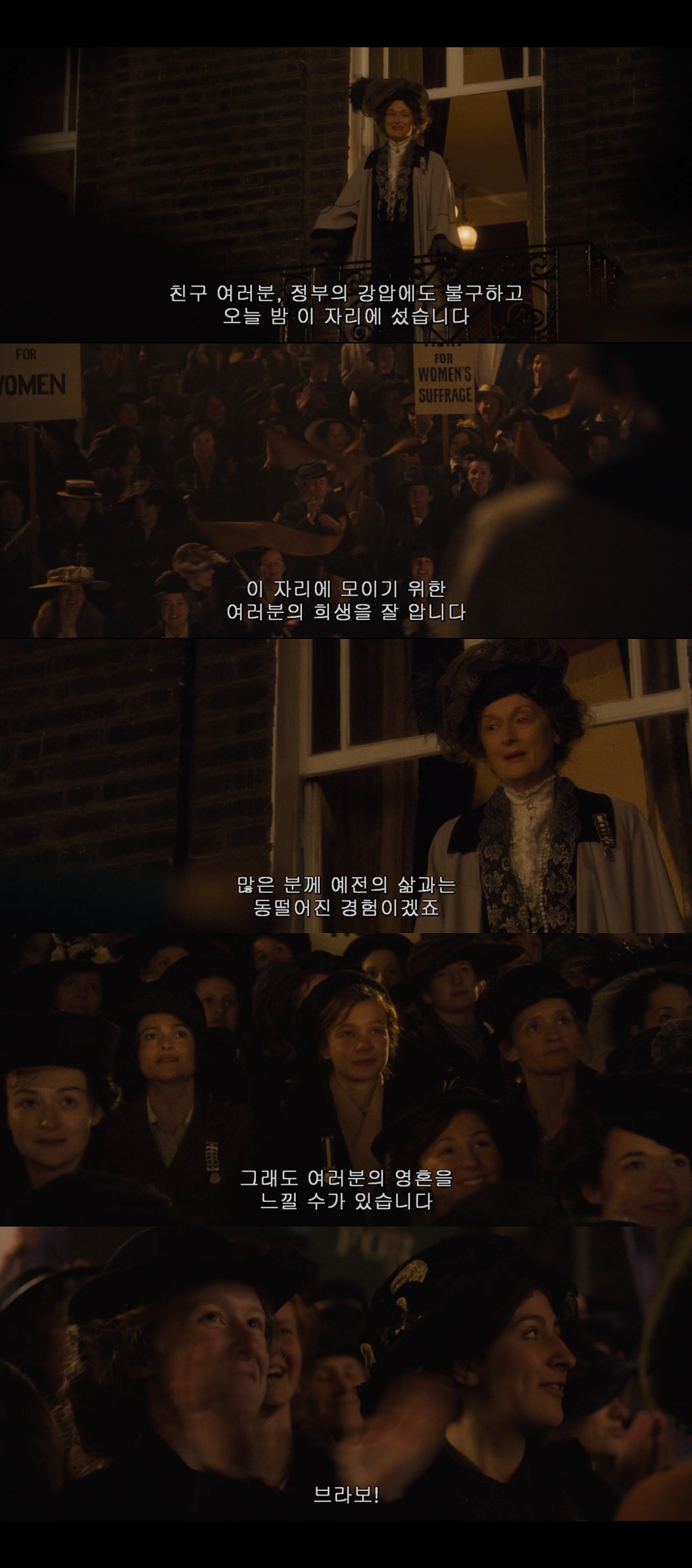 남자가 자유를 위해 싸우는 게 정당하다면 여자가 자유를 위해 싸우는 것도 정당하다 서프러제트 | 인스티즈