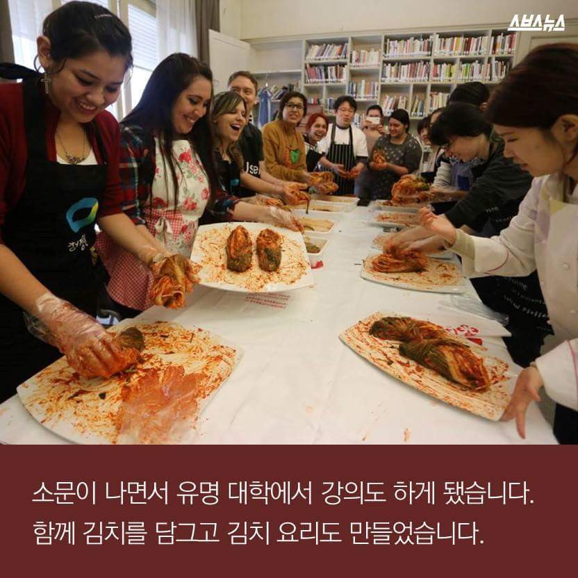 리우로 가는 김치남 | 인스티즈