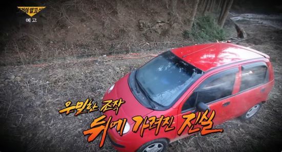 오늘자 그것이 알고싶다 레전드각 | 인스티즈