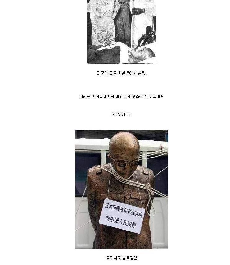 사람이 죄를 짖지 말아야 하는 이유.jpg | 인스티즈