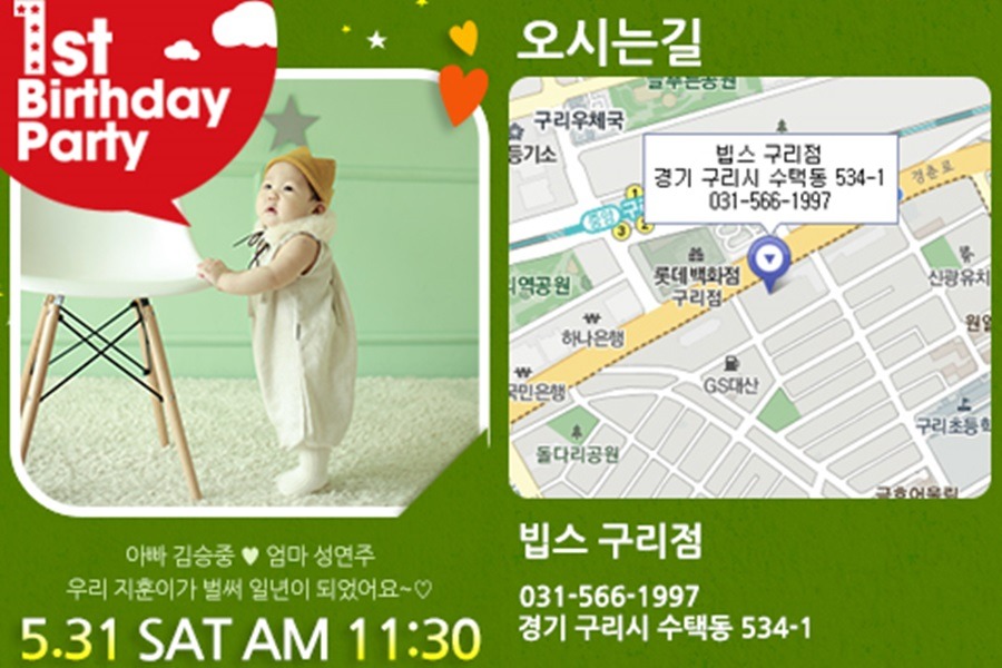 엘르베베 이미지