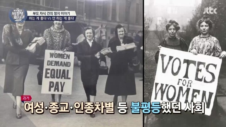 기욤이 부모님과 정치얘기를 안하는 이유 | 인스티즈
