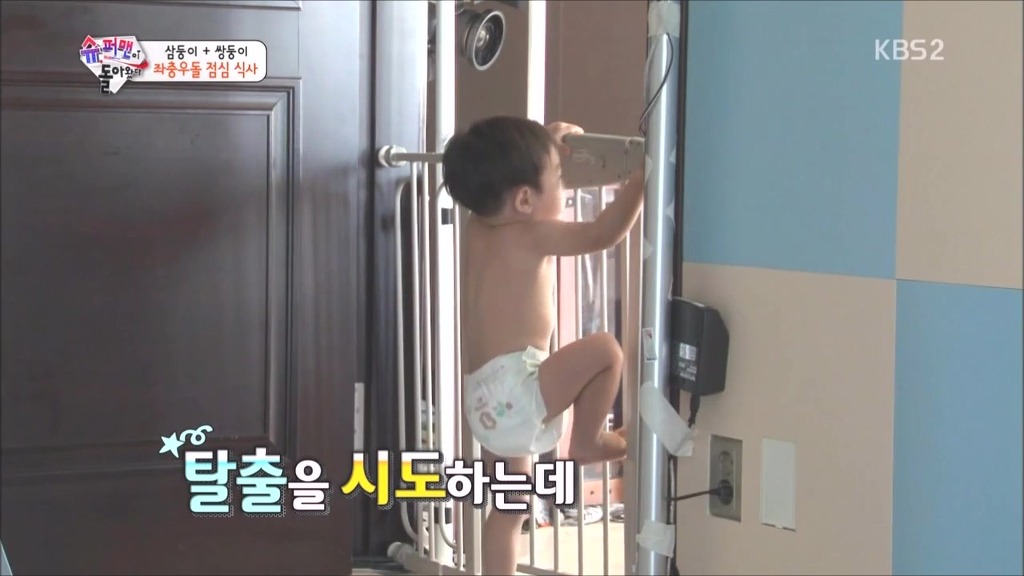 [슈퍼맨이돌아왔다] 쪼꼬만 서준이 찾기 | 인스티즈