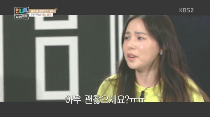 여자 연예인 교통사고 대응법 | 인스티즈