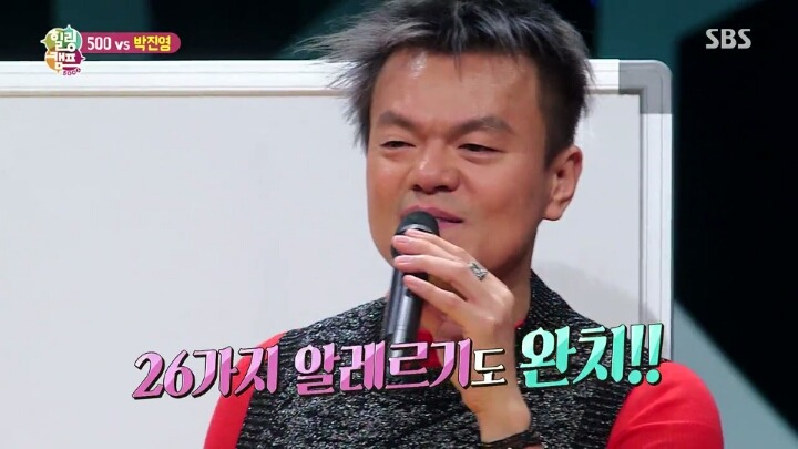 JYP 사장 박진영이 말하는 건강하게 사는법 | 인스티즈