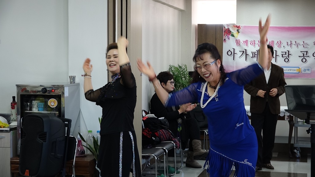 평화가득함요양원 이미지