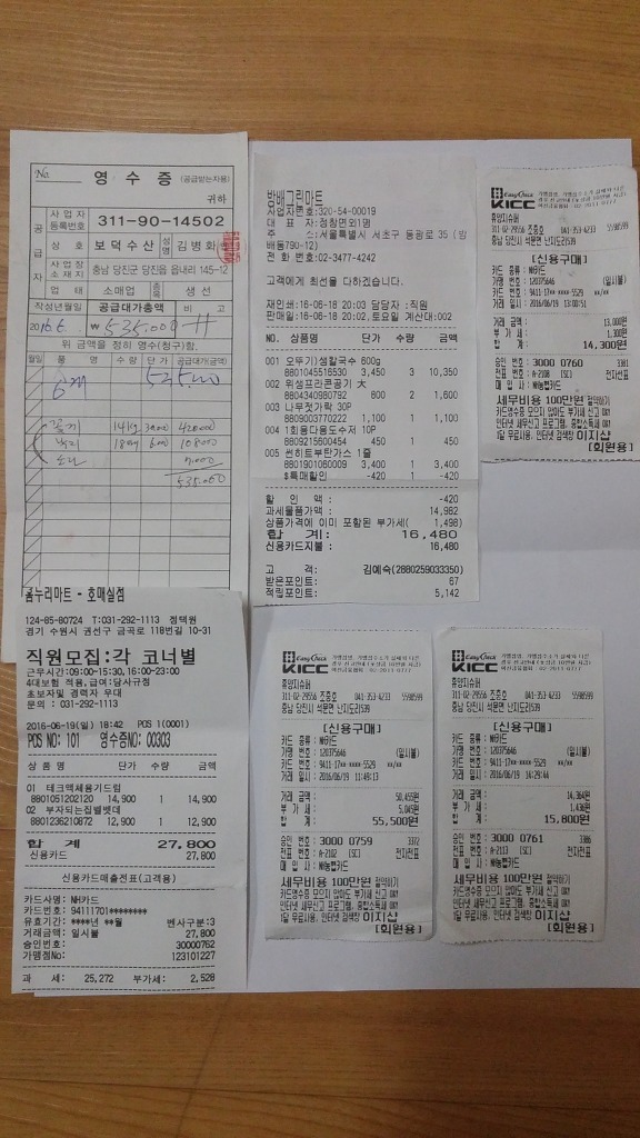 보덕수산 이미지