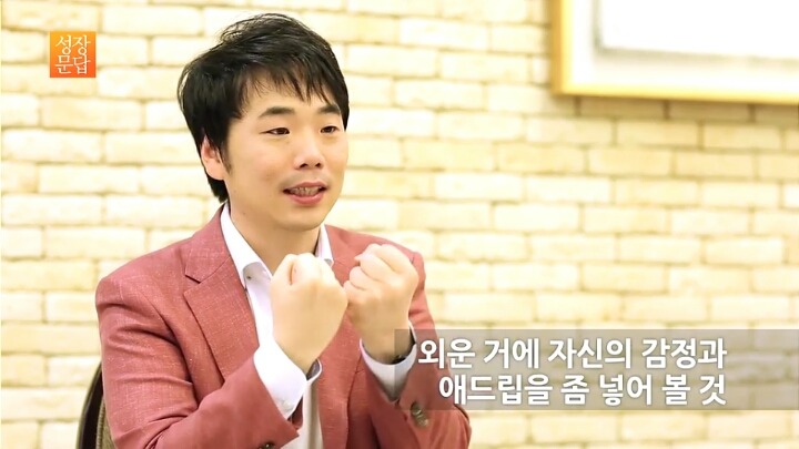발표만 하면 긴장해서 망치는 당신이 반드시 들어야 할 대답 | 인스티즈