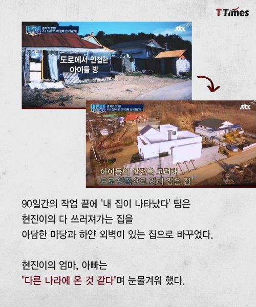 달라진 게 없는 서민의 삶 | 인스티즈