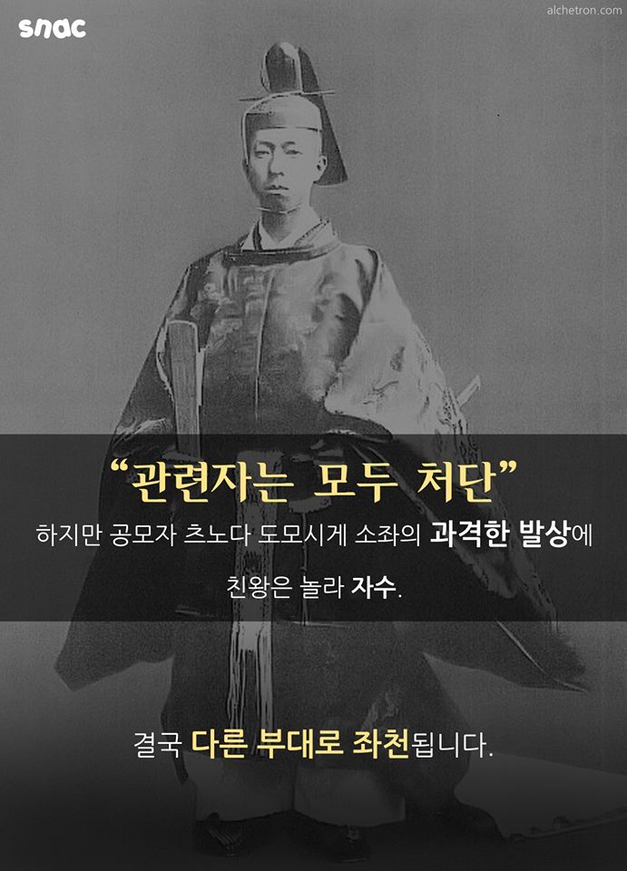 일본의 왕족 | 인스티즈