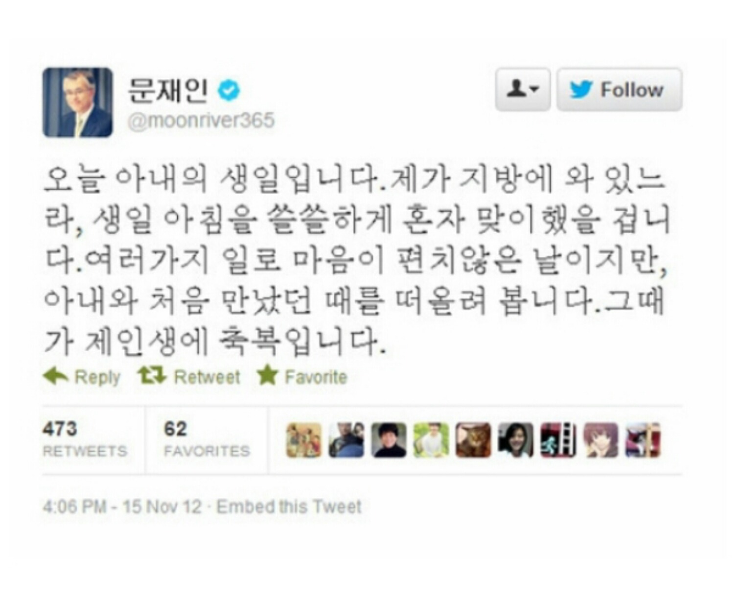 정숙씨는 못말려.jpg | 인스티즈