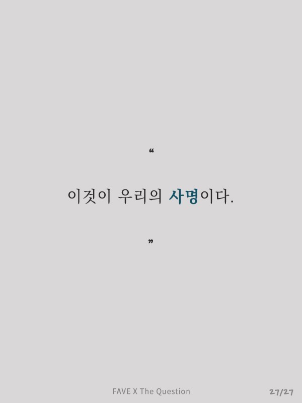 언론과 자본의 결탁은 민주주의의 위기다 | 인스티즈